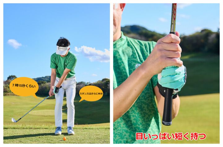 アプローチの“距離感”が良くなる方法とは…？「4つの振り幅を極める」プロが解説