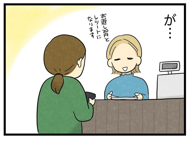 画像2: 上手にしまえない