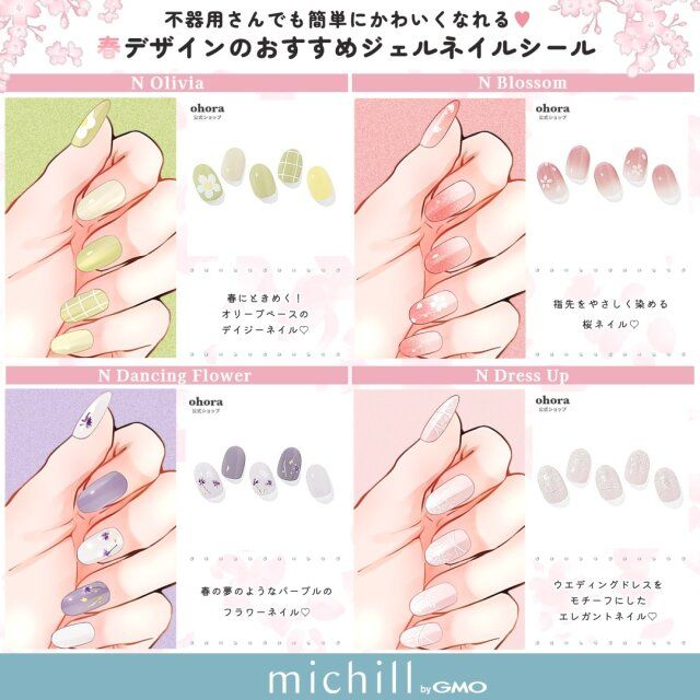 N Olivia N Blossom N Dancing Flower N Dress Up