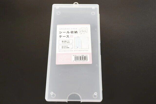 No.3289 シートシール収納ケース Mの商品情報