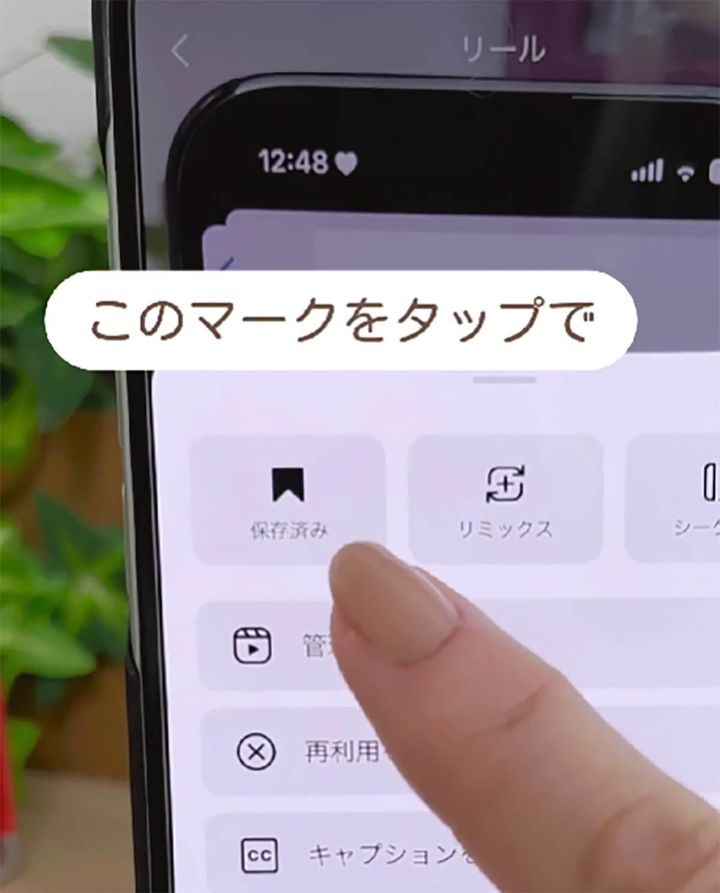 インスタ動画「速すぎる」ときの対処法12