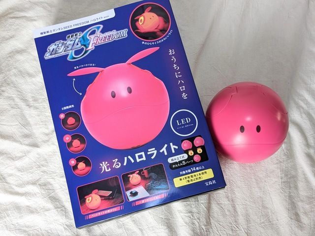 「ハロ」のインテリアライト