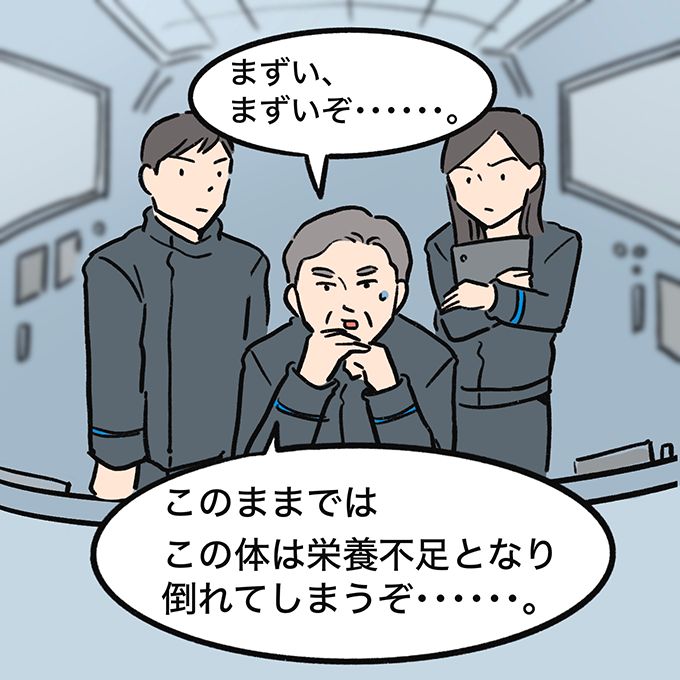 わっ!! 2kg痩せてる！ その瞬間、脳内で指令がくだった【むすこと私のやんごとなき日常・40】の画像5
