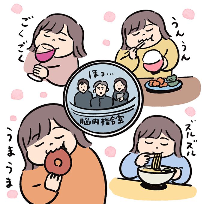 わっ!! 2kg痩せてる！ その瞬間、脳内で指令がくだった【むすこと私のやんごとなき日常・40】の画像9