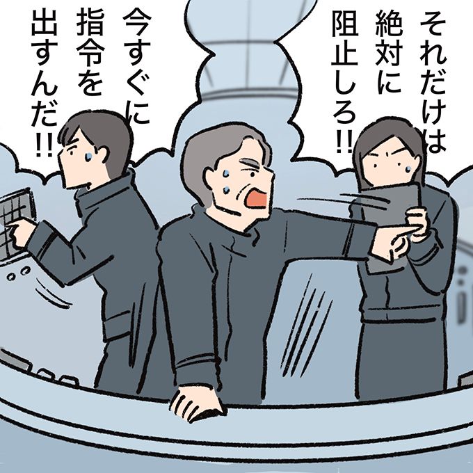 わっ!! 2kg痩せてる！ その瞬間、脳内で指令がくだった【むすこと私のやんごとなき日常・40】の画像7