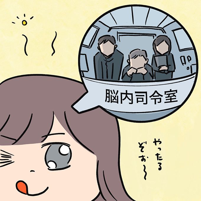 わっ!! 2kg痩せてる！ その瞬間、脳内で指令がくだった【むすこと私のやんごとなき日常・40】の画像4