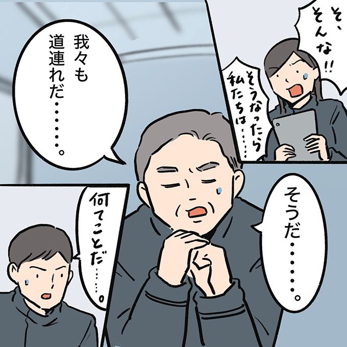 わっ!! 2kg痩せてる！ その瞬間、脳内で指令がくだった【むすこと私のやんごとなき日常・40】の画像6