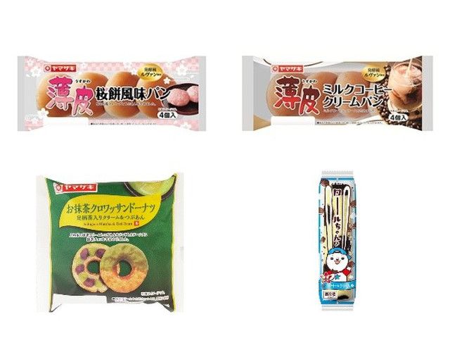 ヤマザキクリームパン たべかけ 味わい深かっ