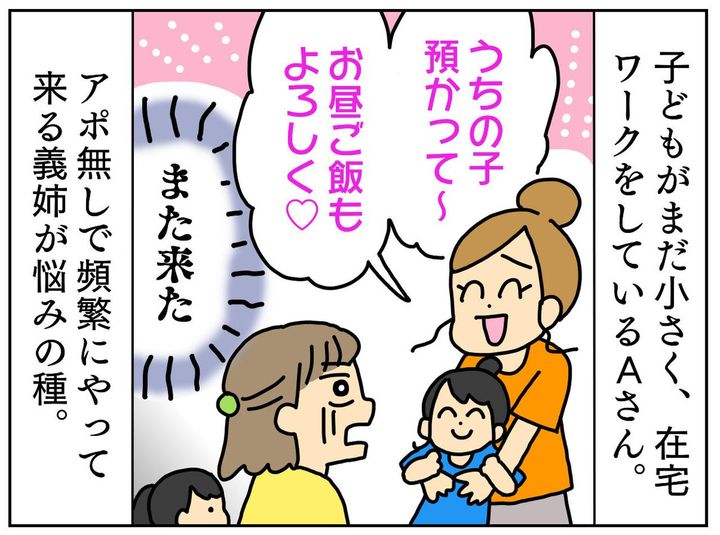 画像: ftnews.jp