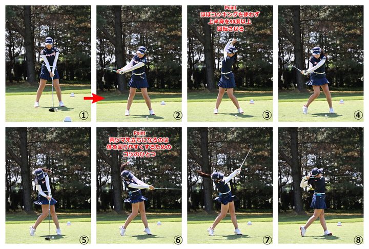 原英莉花の“飛ばし”の秘密を解説！「腕をムチのように…」とコメント