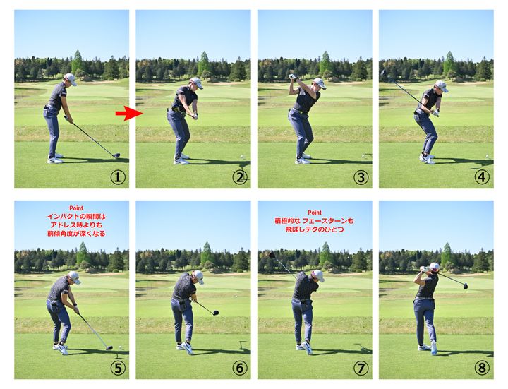 原英莉花の“飛ばし”の秘密を解説！「腕をムチのように…」とコメント