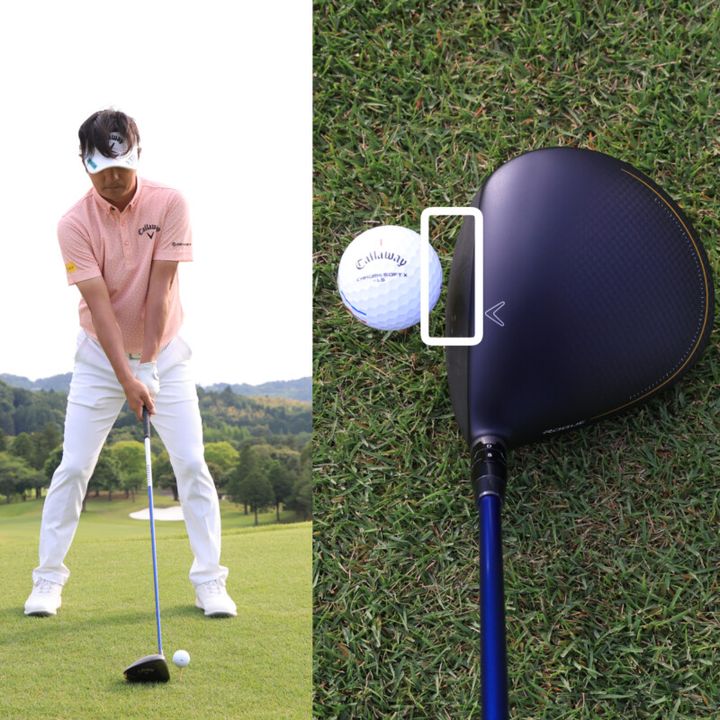 ボールの見方で“飛距離”が変わる！飛ばせる構えを深堀圭一郎が解説