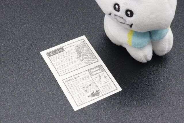 セリアのドール ペーパーアイテム 6Pとぬいぐるみで撮影する様子