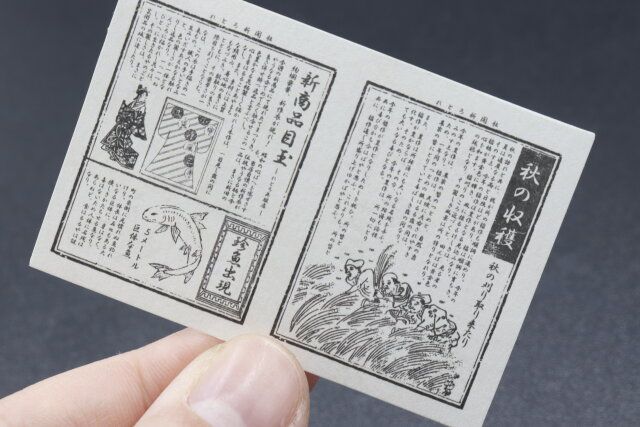 セリアのドール ペーパーアイテム 6Pのデザイン