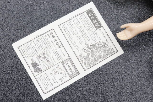 セリアのドール ペーパーアイテム 6Pをドールの手元に並べた様子