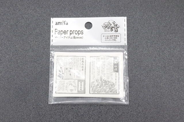 セリアのドール ペーパーアイテム 6Pのパッケージ