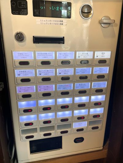 「純手打ち 麺と未来☆海老塩雲呑」【奥山佳恵の『ラーメン天国』第百二十八回】の画像2