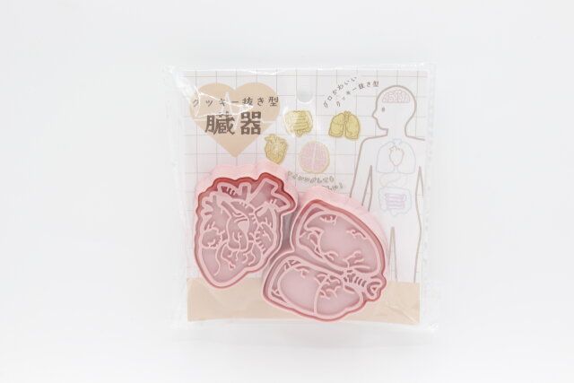 クッキー抜き型 2P 臓器の商品情報