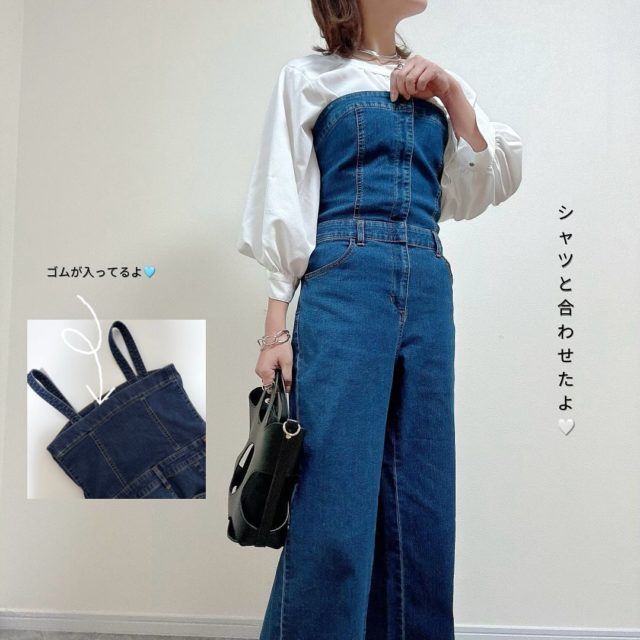 ブルーベアトップサロペットパンツコーデ2