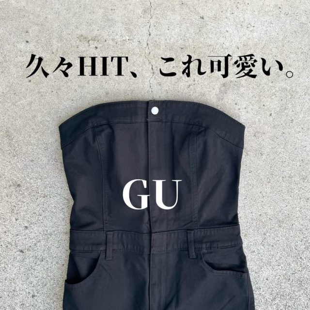 ベアトップサロペットパンツ