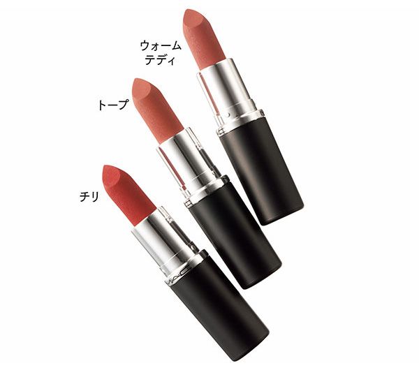 マキシマル シルキー マット リップスティック