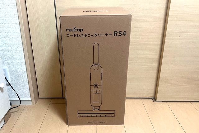 クリーナー開封前画像