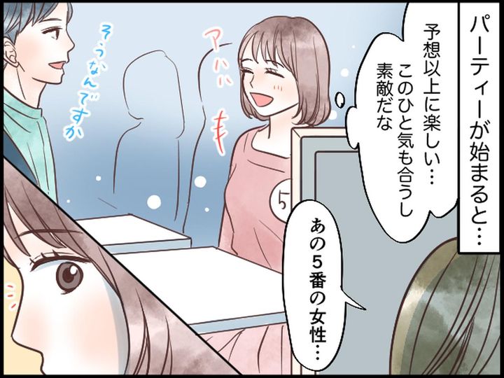 画像2: 街コン参加者の女性を見下すスタッフ、心ない言葉に……