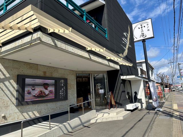 ふらり庵の外観