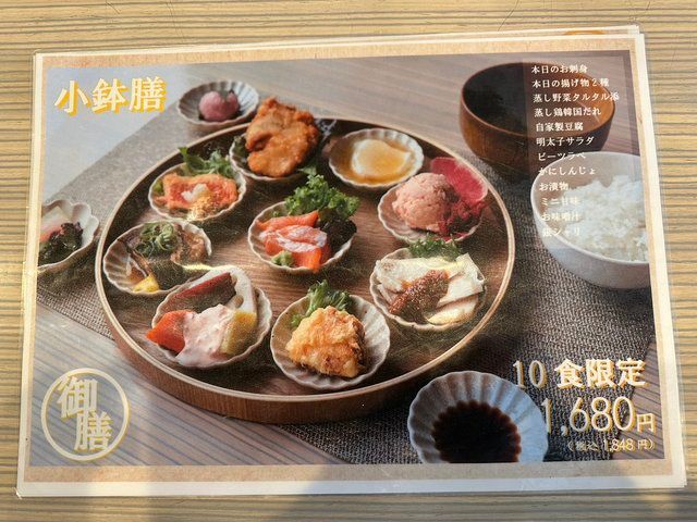 ふらり庵のメニュー