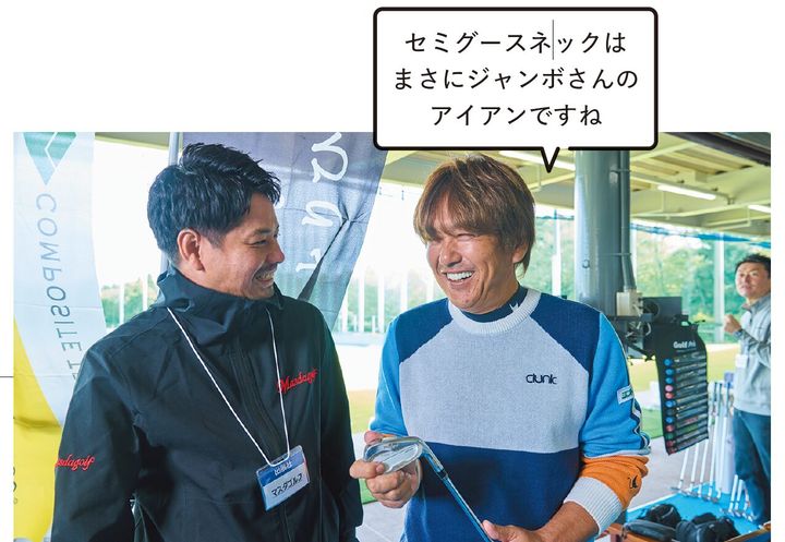 ジャンボ尾崎、プロデュースのアイアンを鹿又がレビュー！「打感や操作性が…」