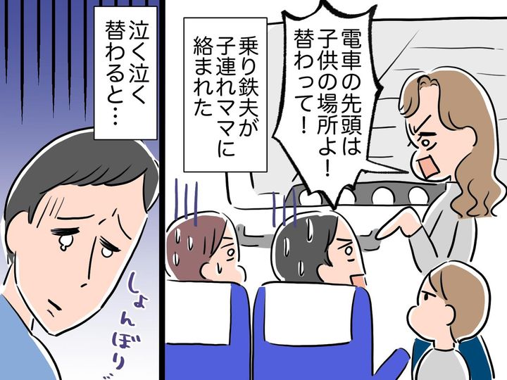 画像: ftnews.jp