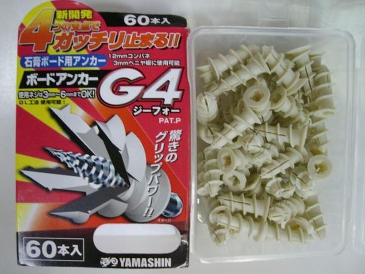 ボードアンカー G4 