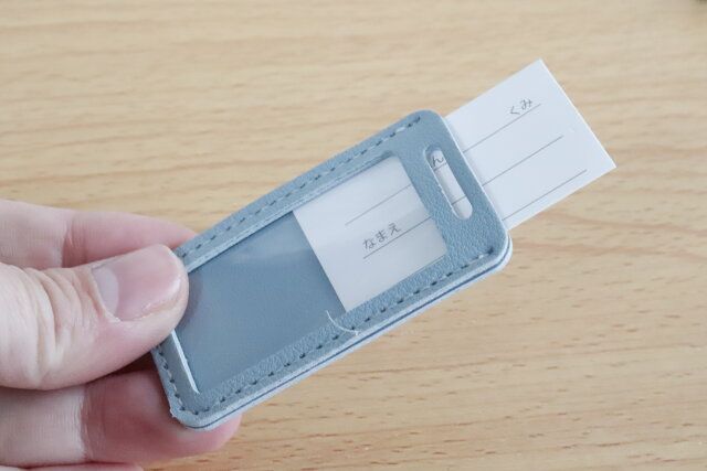 セリアのネームタグ レザー調