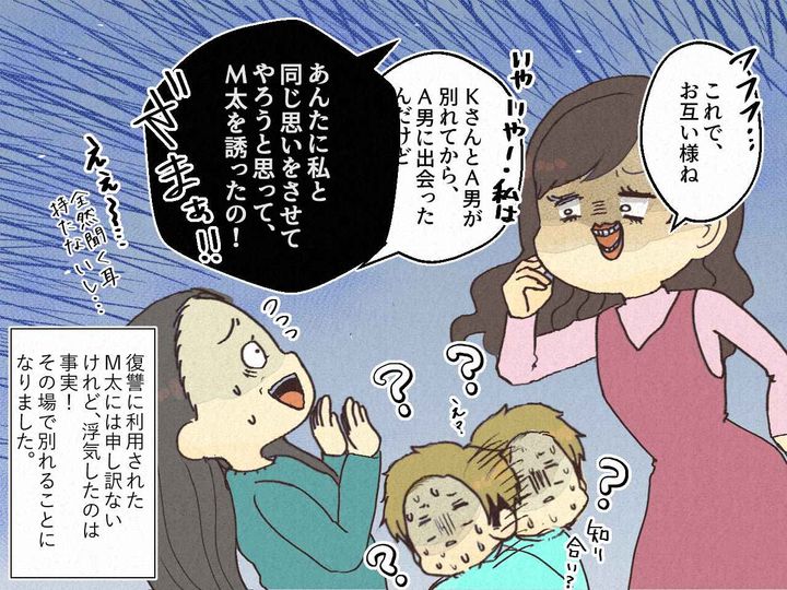 画像4: 匂わせか！？ 同棲相手の女友達が残す痕跡とその正体とは……