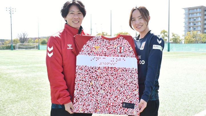 INAC神戸レオネッサ、視覚障がい者支援で“点字シャツ”を発表 「選手着用アイテム」はオークションへ