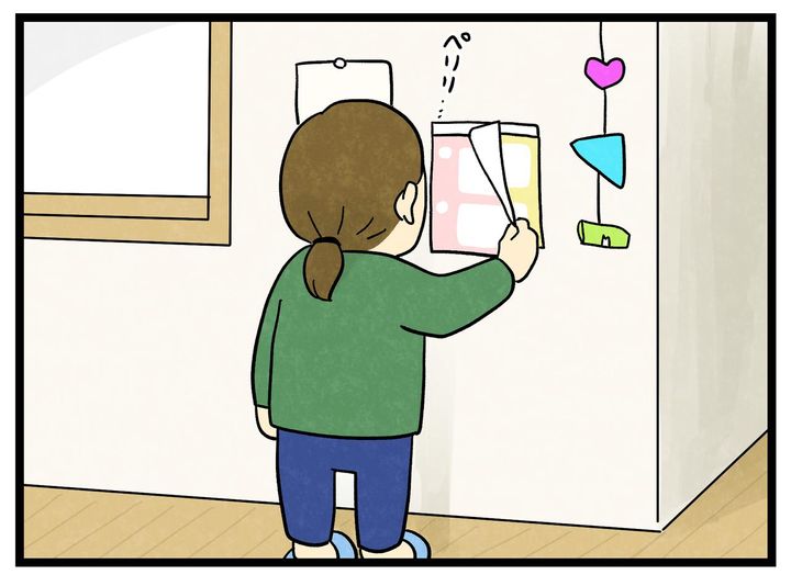 画像1: もう３月?