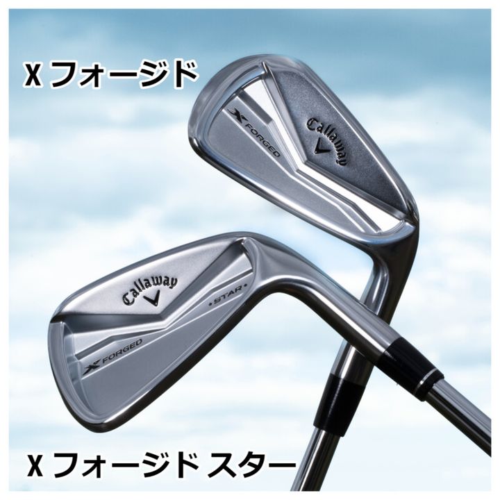 2024年“大ヒット”するアイアンはコレか…!? 専門家が話すその理由とは？