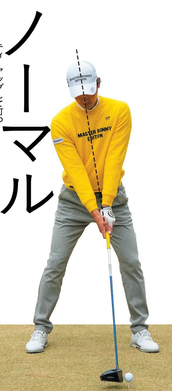 石川遼のドライバーから学ぶ！“飛距離の出るインパクト”の作り方とは？