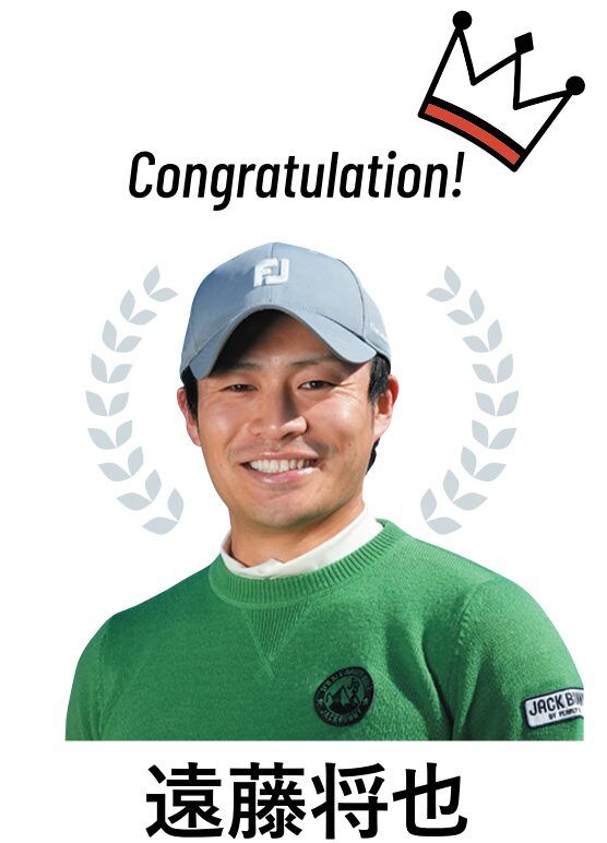 石川遼のドライバーから学ぶ！“飛距離の出るインパクト”の作り方とは？