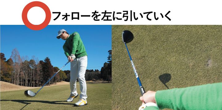 石川遼のドライバーから学ぶ！“飛距離の出るインパクト”の作り方とは？