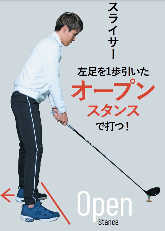 石川遼のドライバーから学ぶ！“飛距離の出るインパクト”の作り方とは？