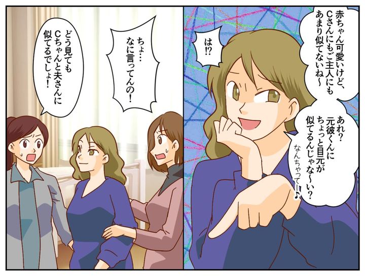 画像3: 出産をしたばかりのCさん