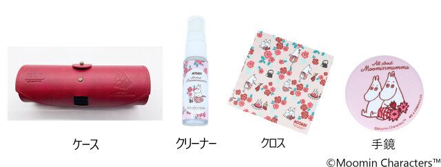 ケース＆クリーナー＆クロス＆手鏡4点セットのセット内容