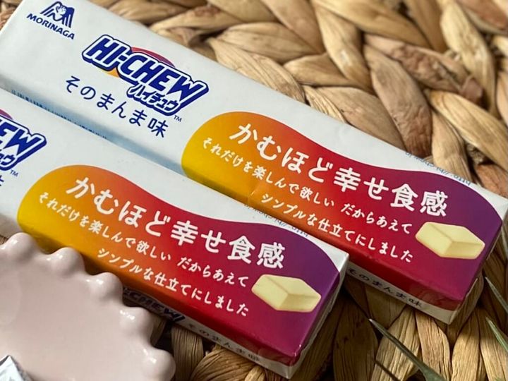 ハイチュウそのまんま味