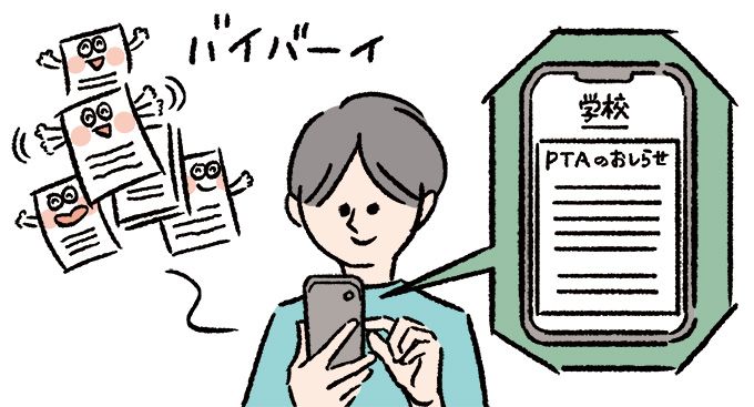 どうする!? 学期末に持ち帰る作品類の整理法【最新号からちょっと見せ】の画像2