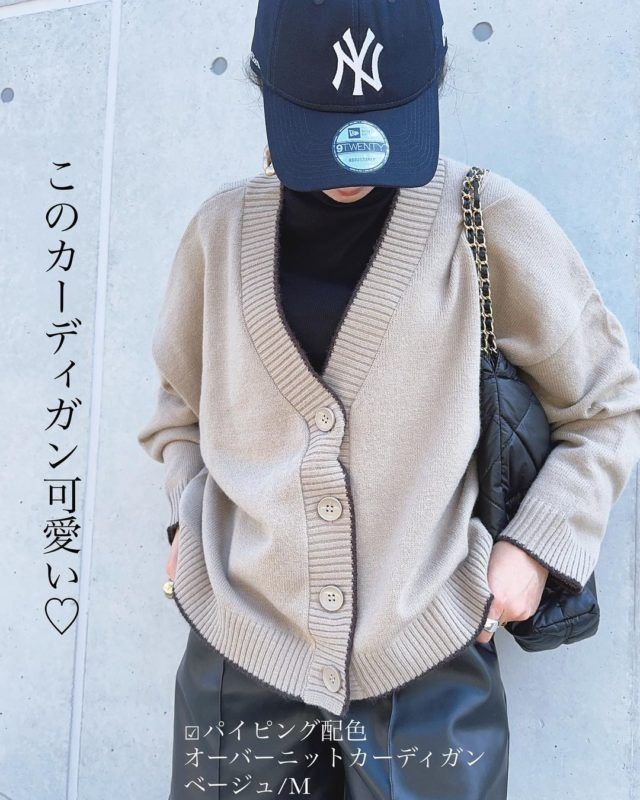 ニューエラ「キャップコーデの女性4」