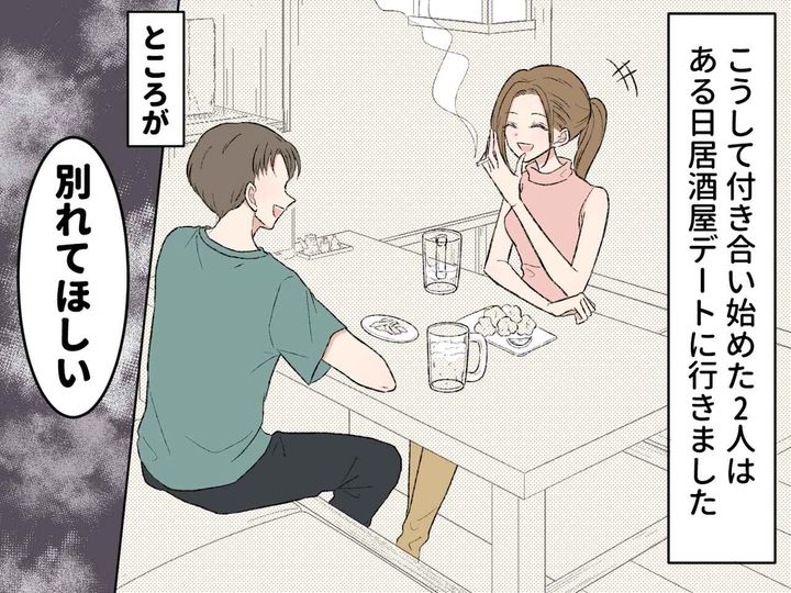 画像3: え、なにその理由！？