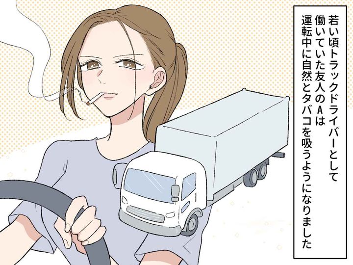 画像1: え、なにその理由！？