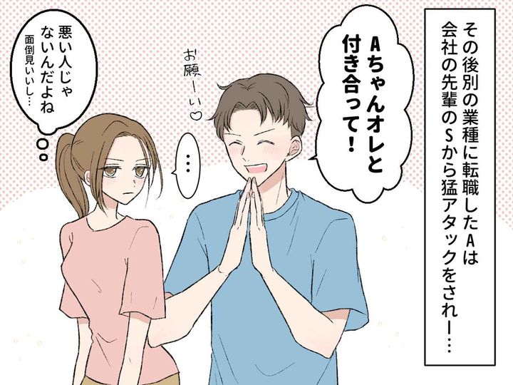 画像2: え、なにその理由！？