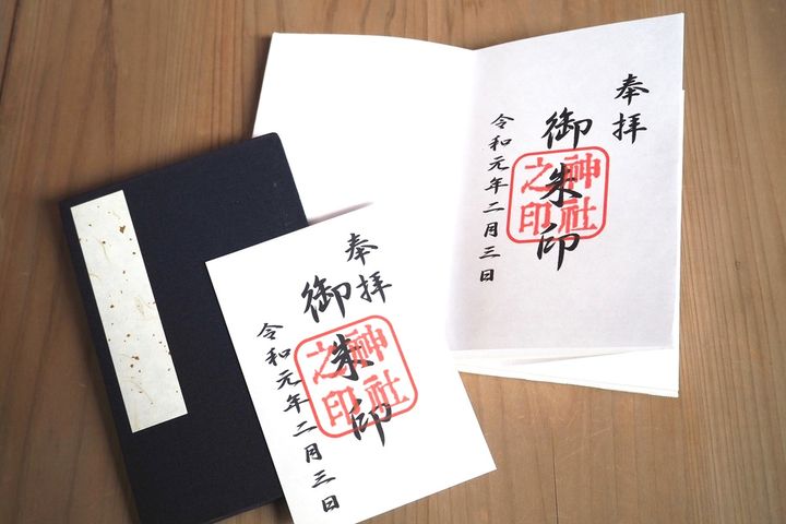 御朱印のイメージ